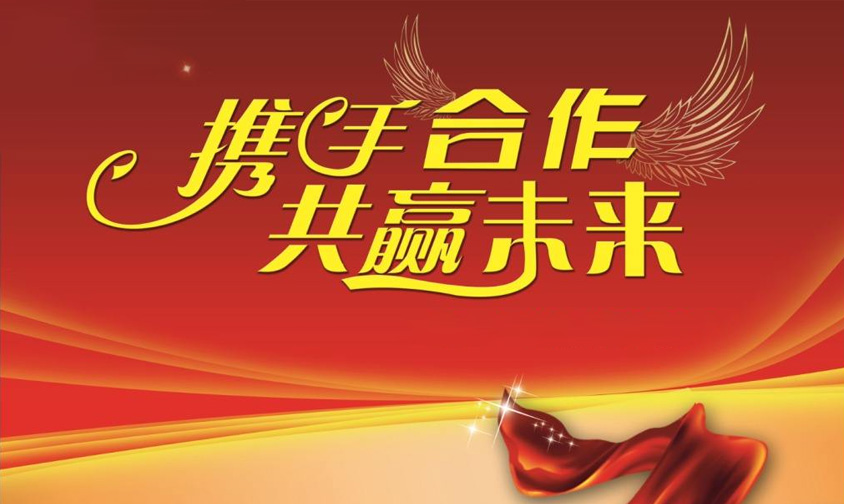 上海國際軟包裝展覽會合作伙伴