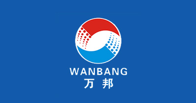 上海國際軟包裝展覽會推薦參展商浙江萬邦塑業(yè)有限公司