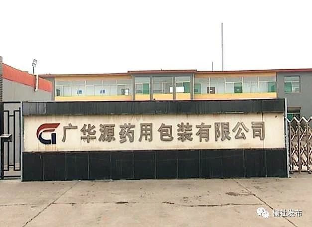 大型軟包廠曬成績(jī)單：年復(fù)合增長(zhǎng)率40%！今年銷售收入要到4億！-上海國(guó)際軟包裝展覽會(huì)